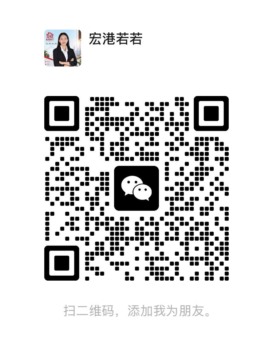 宏港若若 微信二维码